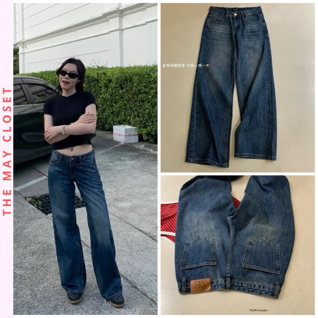 [SẴN] 𝑻𝒉𝒆𝑴𝒂𝒚 x 𝐖𝐆𝐖𝐄/ Quần Jean Suông WG.WE 9425, Quần Jean Nữ Ống Rộng Cạp Trễ Wax Màu Xanh Retro