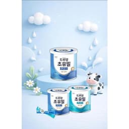 Sữa non TRUEMOM ILDONG tăng cường hệ miễn dịch cho bé - Mẹ Rofi 2