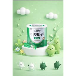 Sữa non TRUEMOM ILDONG tăng cường hệ miễn dịch cho bé - Mẹ Rofi 4