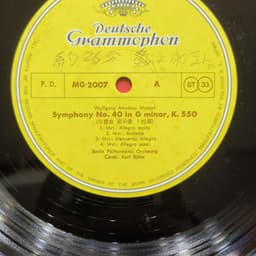 Đĩa than Mozart ∙ Karl Böhm, Berlin Philharmonic Orchestra* – Symphony No. 40 In G Minor ∙ No. 41 4