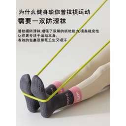Tất Pilates Yoga Chống Trơn Đế Silicon Cotton Co Giãn Êm Chân Bám Sàn Tập Gym Fitness Freesize 6