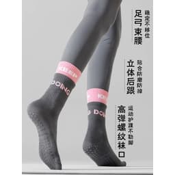 Tất Pilates Yoga Chống Trơn Đế Silicon Cotton Co Giãn Êm Chân Bám Sàn Tập Gym Fitness Freesize 5