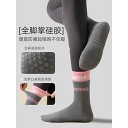 Tất Pilates Yoga Chống Trơn Đế Silicon Cotton Co Giãn Êm Chân Bám Sàn Tập Gym Fitness Freesize 4