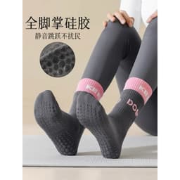 Tất Pilates Yoga Chống Trơn Đế Silicon Cotton Co Giãn Êm Chân Bám Sàn Tập Gym Fitness Freesize 7