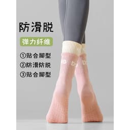 Tất Pilates Yoga Chống Trơn Đế Silicon Cotton Co Giãn Êm Chân Bám Sàn Tập Gym Fitness Freesize 9