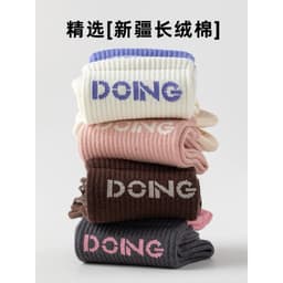 Tất Pilates Yoga Chống Trơn Đế Silicon Cotton Co Giãn Êm Chân Bám Sàn Tập Gym Fitness Freesize 8
