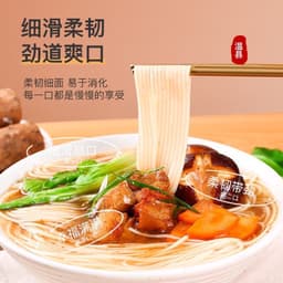 Mì Dương Tử Củ Hoài Sơn Đặc Sản Phúc Kiến Gói 500gr 2