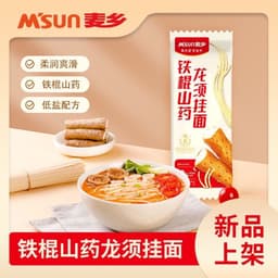 Mì Dương Tử Củ Hoài Sơn Đặc Sản Phúc Kiến Gói 500gr 3