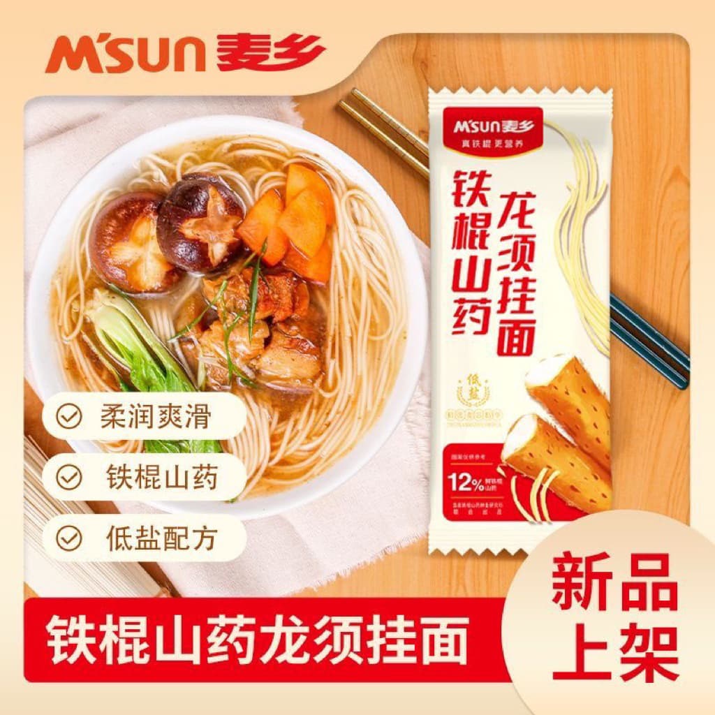 Mì Dương Tử Củ Hoài Sơn Đặc Sản Phúc Kiến Gói 500gr