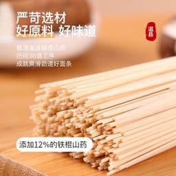 Mì Dương Tử Củ Hoài Sơn Đặc Sản Phúc Kiến Gói 500gr 4