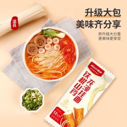 Mì Dương Tử Củ Hoài Sơn Đặc Sản Phúc Kiến Gói 500gr 5