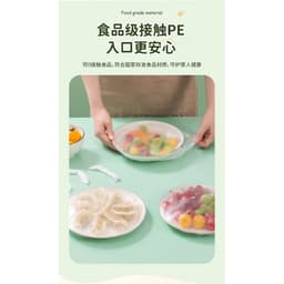 Màng bọc thực phẩm dạng túi co giãn. Màng bọc thức ăn tiện lợi an toàn - Majehome 4