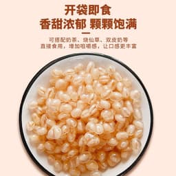 Hạt Nổ Yến Mạch (Trắng - Hồng- Lúa Mạch - Yến Mạch) 1000gr - Giòn Thơm Làm Topping Trà Sữa, Nguyên Liệu Pha Chế 2