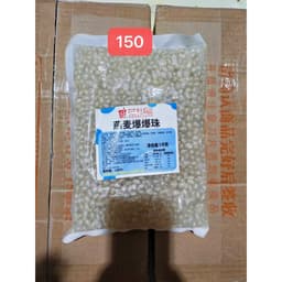 Hạt Nổ Yến Mạch (Trắng - Hồng- Lúa Mạch - Yến Mạch) 1000gr - Giòn Thơm Làm Topping Trà Sữa, Nguyên Liệu Pha Chế 3