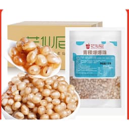 Hạt Nổ Yến Mạch (Trắng - Hồng- Lúa Mạch - Yến Mạch) 1000gr - Giòn Thơm Làm Topping Trà Sữa, Nguyên Liệu Pha Chế 1