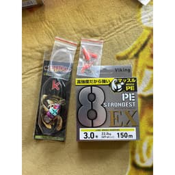 Combo Dây Dù PE ViKing X8 StrongGest 150m Kèm Mồi Ngũ Long, Nhái H1, Tắc Kè Tặng Leader, Khóa Snap 1