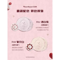 [SẴN HOẢ TỐC] PHẤN PHỦ NÉN DÂU CUPID FLOWER KNOWS 2
