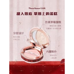 [SẴN HOẢ TỐC] PHẤN PHỦ NÉN DÂU CUPID FLOWER KNOWS 7