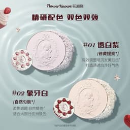 [SẴN HOẢ TỐC] PHẤN PHỦ NÉN DÂU CUPID FLOWER KNOWS 5
