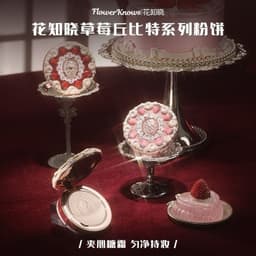 [SẴN HOẢ TỐC] PHẤN PHỦ NÉN DÂU CUPID FLOWER KNOWS 9