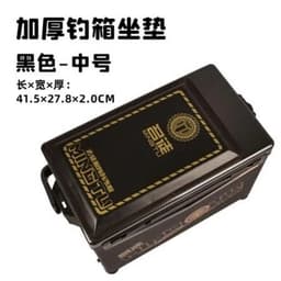 Đệm Thùng Câu Cá Mingtu " Thuỳ Chu " Chất Liệu Da PU, Êm Ái 8