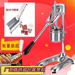 Dụng Cụ Ép Khoai Tây Chiên Sợi Dài 25-30cm - Tạo Khoai Tây Chiên Đều Đặn Giòn Ngon 1