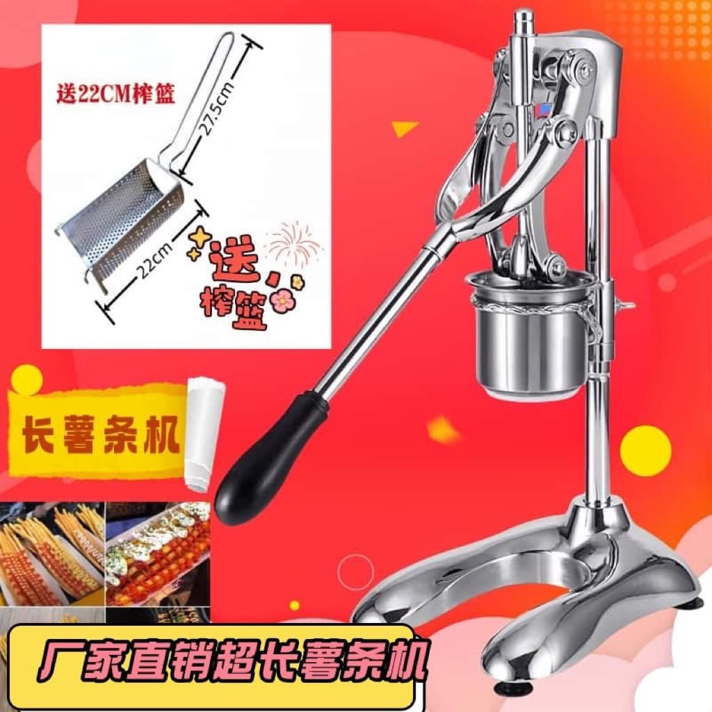 Dụng Cụ Ép Khoai Tây Chiên Sợi Dài 25-30cm - Tạo Khoai Tây Chiên Đều Đặn Giòn Ngon