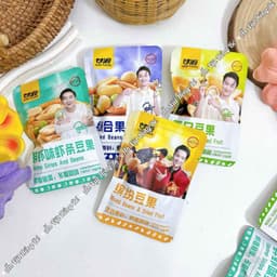 Hạt Ngũ Cốc Mix Trái Cây Sấy, Hạt Đậu Dinh Dưỡng Mix Vị, Hạt Dinh Dưỡng Mix Trái Cây Sấy 5