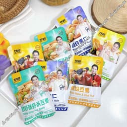 Hạt Ngũ Cốc Mix Trái Cây Sấy, Hạt Đậu Dinh Dưỡng Mix Vị, Hạt Dinh Dưỡng Mix Trái Cây Sấy 2