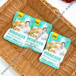Hạt Ngũ Cốc Mix Trái Cây Sấy, Hạt Đậu Dinh Dưỡng Mix Vị, Hạt Dinh Dưỡng Mix Trái Cây Sấy 3