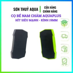 Cọ Nam Châm Vệ Sinh Bể Cá AQUA+ SRUZZ SG SIÊU DÍNH 4