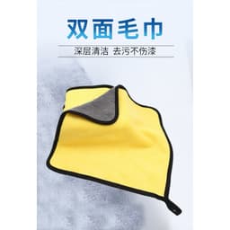 Combo 5 Khăn Lau Đa Năng 2 Mặt Thấm Hút Tốt, Hoàn Hảo cho Lau Xe và Vệ Sinh Nhà Bếp. Tiện Ích Gia Đình!(giadungtranlinh) 9