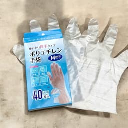 Hộp 40 găng tay nilon dùng 1 lần Kouyu (loại dày) 6
