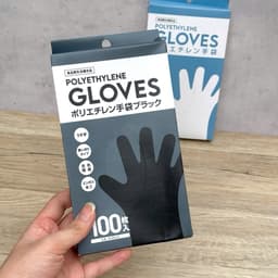 Hộp 100 găng tay nilon dùng 1 lần Kouyu - màu đen 6