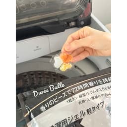 Túi 65 viên giặt xả Duree Balle hương nước hoa 2