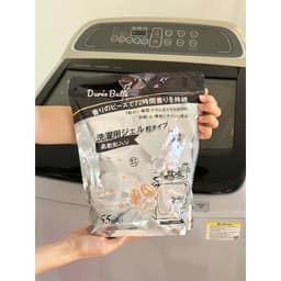 Túi 65 viên giặt xả Duree Balle hương nước hoa 5