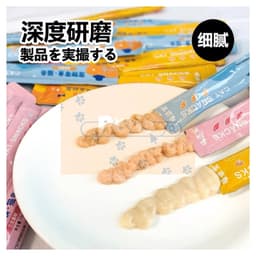 Súp thưởng thanh S2PET đủ 3 vị Gà, Cá, Bò mỗi thanh 15g - Méo Chò Uni 9