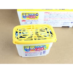 Hộp hút ẩm 450ml nhập khẩu Nhật Bản 1