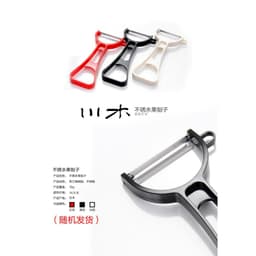 Dao nạo củ quả lưỡi xoay nhập khẩu trực tiếp từ Nhật 7
