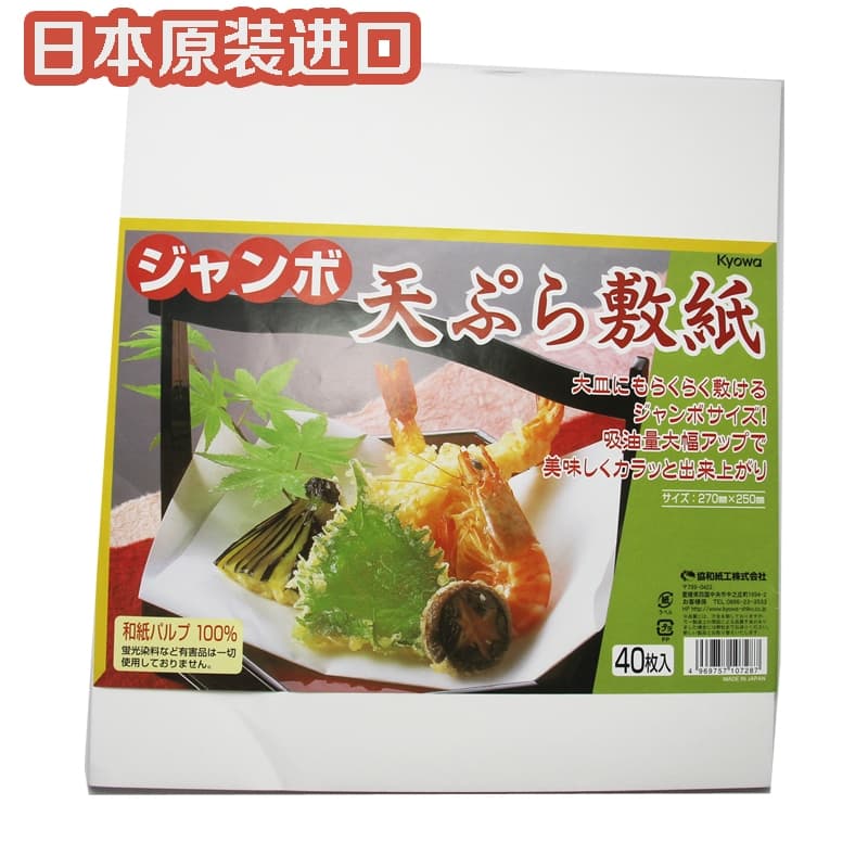 Set 40 giấy lọc dầu nhập khẩu trực tiếp từ Nhật