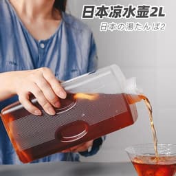 Bình đựng nước nắp vặn 2L Nakaya 5