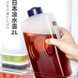 Bình đựng nước nắp vặn 2L Nakaya 7