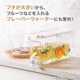 Bình đựng nước có vòi rót để tủ lạnh Kakusee 3,3L 1