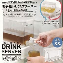 Bình đựng nước có vòi rót để tủ lạnh Kakusee 3,3L 2