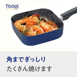 Chảo vuông chống dính có nắp kính Todaii - size 18cm, xanh navy 3