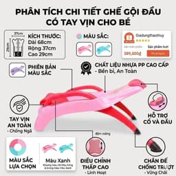 GHẾ GỘI ĐẦU BÉ TRAI BÉ GÁI - GHẾ GỘI ĐẦU THƯ GIÃN CHO TRẺ EM – Có Tay Vịn Chống Trượt - GIADUNGTHAOTHUY 3