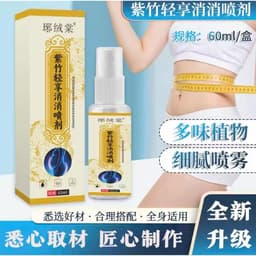Chai Xịt Loại Bỏ Mô Mơ Tử Trúc Giup Thoải Mái Nhẹ Không Kích Ứng Công Thức Thảo Dược Đa Năng Cho Mọi Cơ Thể 3