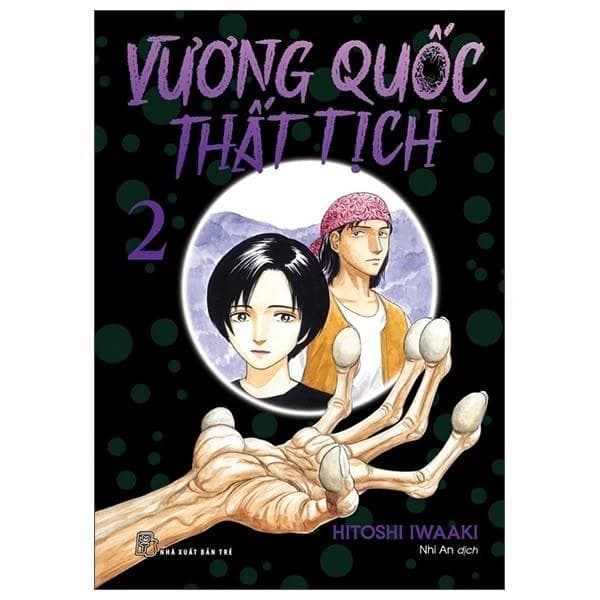 Truyện tranh - Vương Quốc Thất Tịch - Tập 2 seal - NXB Trẻ