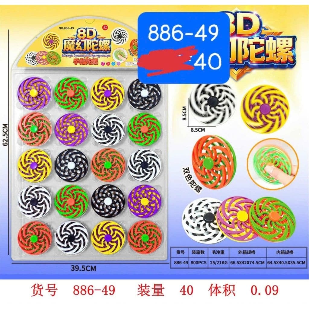 Bảng 20 chiếc quay đồ chơi spinel ảo cho bé