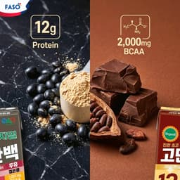 Vegemil Sữa đậu nành đậu đen giàu đạm 190ml 3
